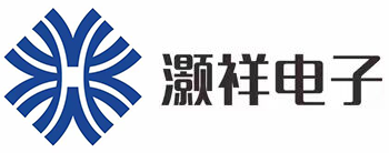灏祥电子