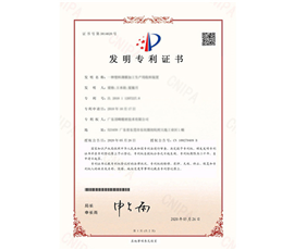 荣誉资质
